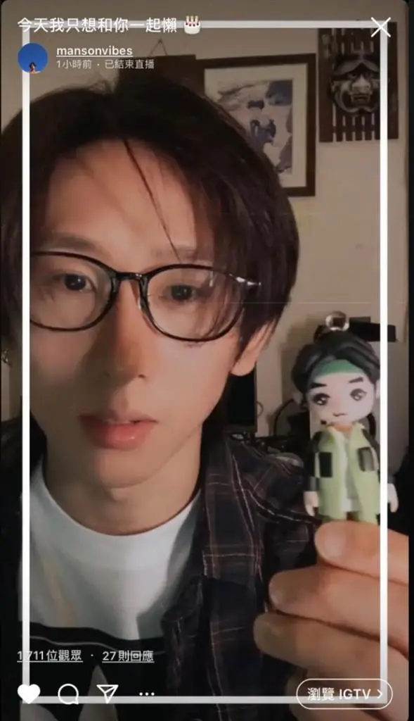 KOL 好開心我地 @cutefigure_hk 嘅作品出現係 @mansonvibes 嘅新mv中 #今天我不想做嘢 大家上咗 #youtube 睇未啊😍😍😍 有靚仔到爆嘅Manson 同埋可愛到爆嘅cutefigure😍 大家記得支持下啦🥳 #cutefigurehk人像鎖匙扣 . #今天我不想做嘢只想懶 #今天我不想做嘢 #happygraduation #畢業典禮 #畢業花束 #畢業公仔 #畢業禮物 #畢業照 #畢業花 #畢業快樂 #manson #張進翹 #張進翹manson #全民造星3 #張進cute #全民造星 #kiucutediary